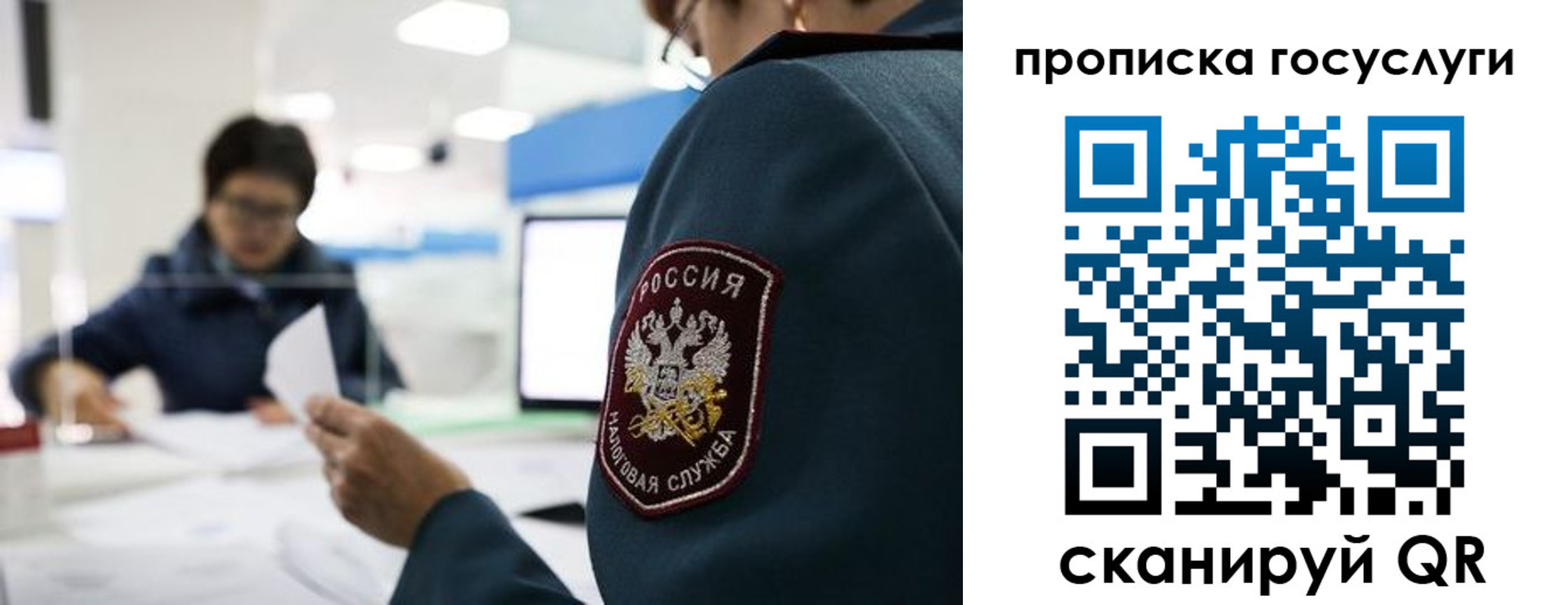 регистрация для школы в Шахтах